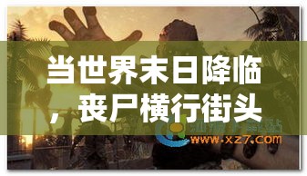 (刀锋英雄联盟) 刀锋联盟全面解析：点燃战斗激情，走进游戏角色背后的故事